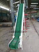 花邊皮帶輸送機、爬坡式褳邊擋板式輸送機